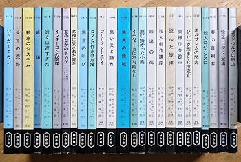 Amazon.co.jp: y0604-30.ポケミス 25冊まとめ/ハヤカワ/ポケット Amazon.co.jp: y0604-30.ポケミス 25冊まとめ/ハヤカワ/ポケット