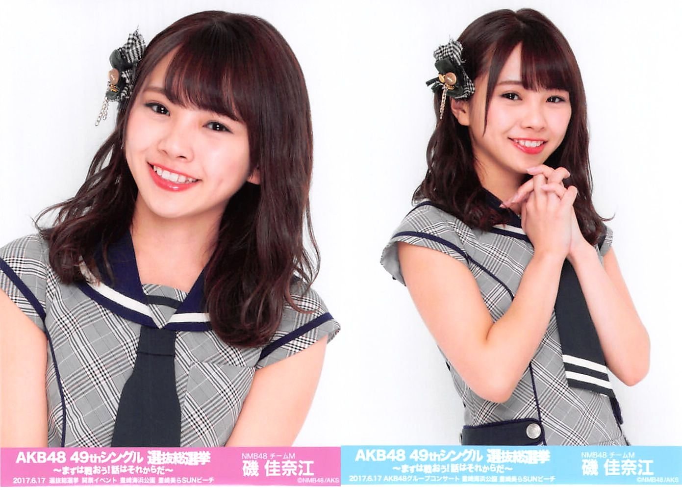 Amazon.co.jp: 【磯佳奈江】 公式生写真 AKB48 49thシングル 選抜総 