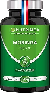 Amazon | モリンガ サプリ 4ヶ月分 120粒｜植物性カプセル NUTRIMEA フランス製 | Laboratoires Nutrimea | ダイエットサプリメント