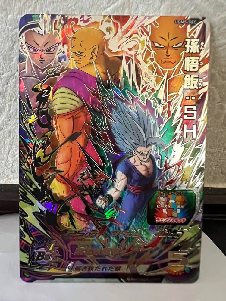 ugm5-sec 孫悟飯SH