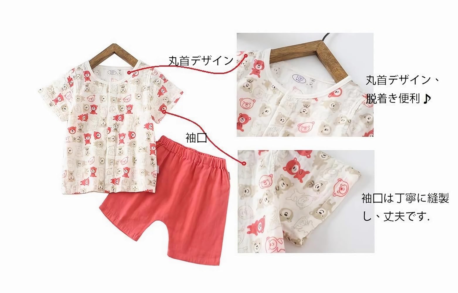 Amazon | [DWSIOOW] キッズパジャマ ダブルガーゼ 半袖 春夏 前