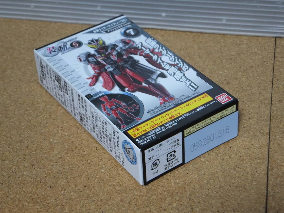 Amazon.co.jp: 箱 SO-DO 装動 RIDE.5 ジオウ 7 ゲイツ ノーマル 