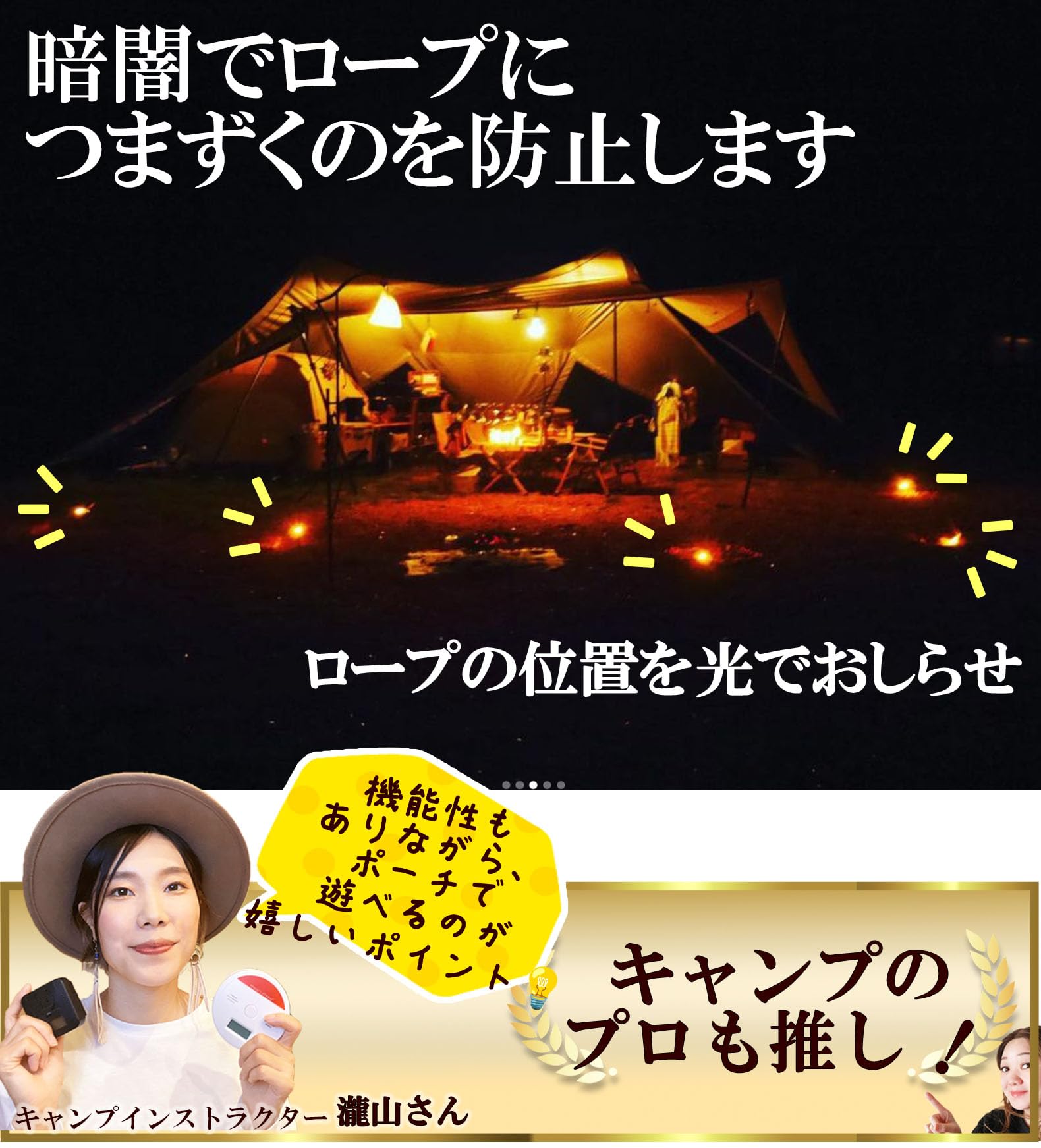 Amazon.co.jp: PTTech キャンプ ロープライト LED ガイロープ