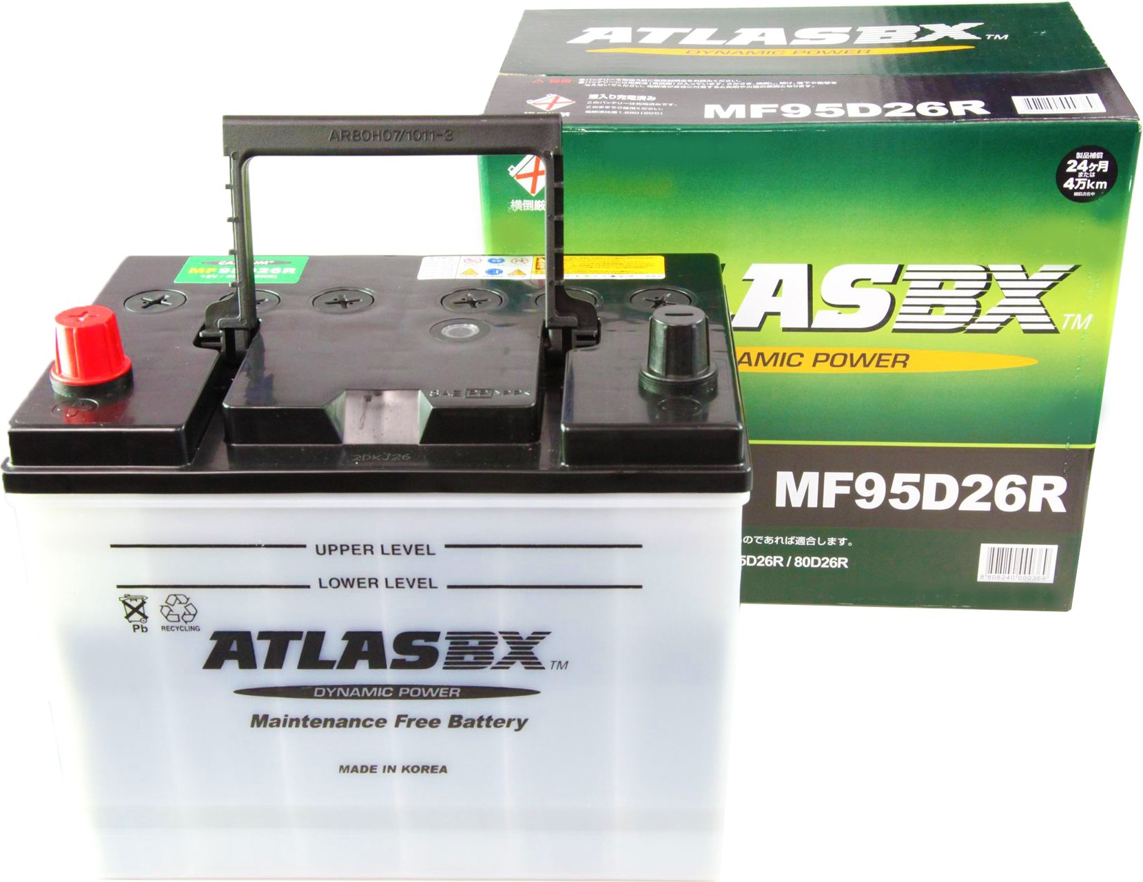 HEXAバッテリー 95D26R 高性能カルシウムバッテリー② 販売