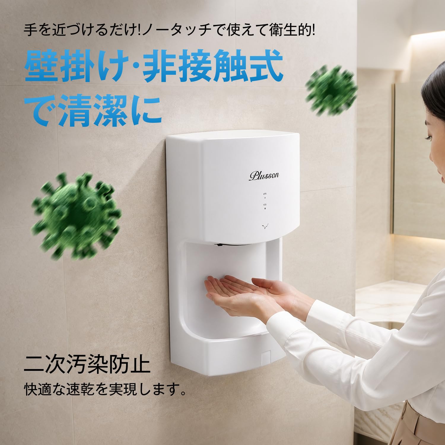 ハンドドライヤー 壁掛け 強風 お手軽 非接触 速乾 省エネ 切り替えPSE認証 Amazon.co.jp: Kurflo ハンドドライヤー 壁掛け 強風タイプ お手軽 非