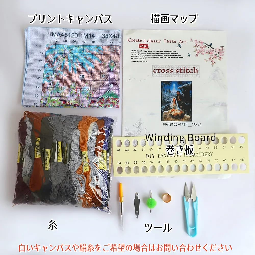 Amazon | クロスステッチ 図案印刷済み 14CT クロスステッチ キット 