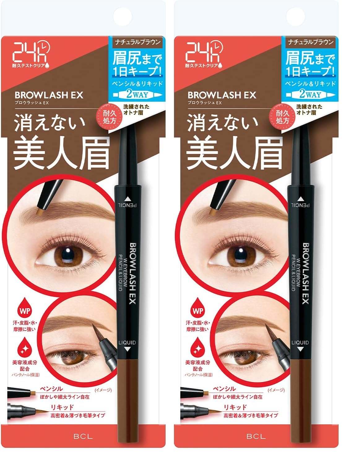 Browlash EX Water Strong W Eyebrow Pencil & Liquid Natural Brown x2 Japan