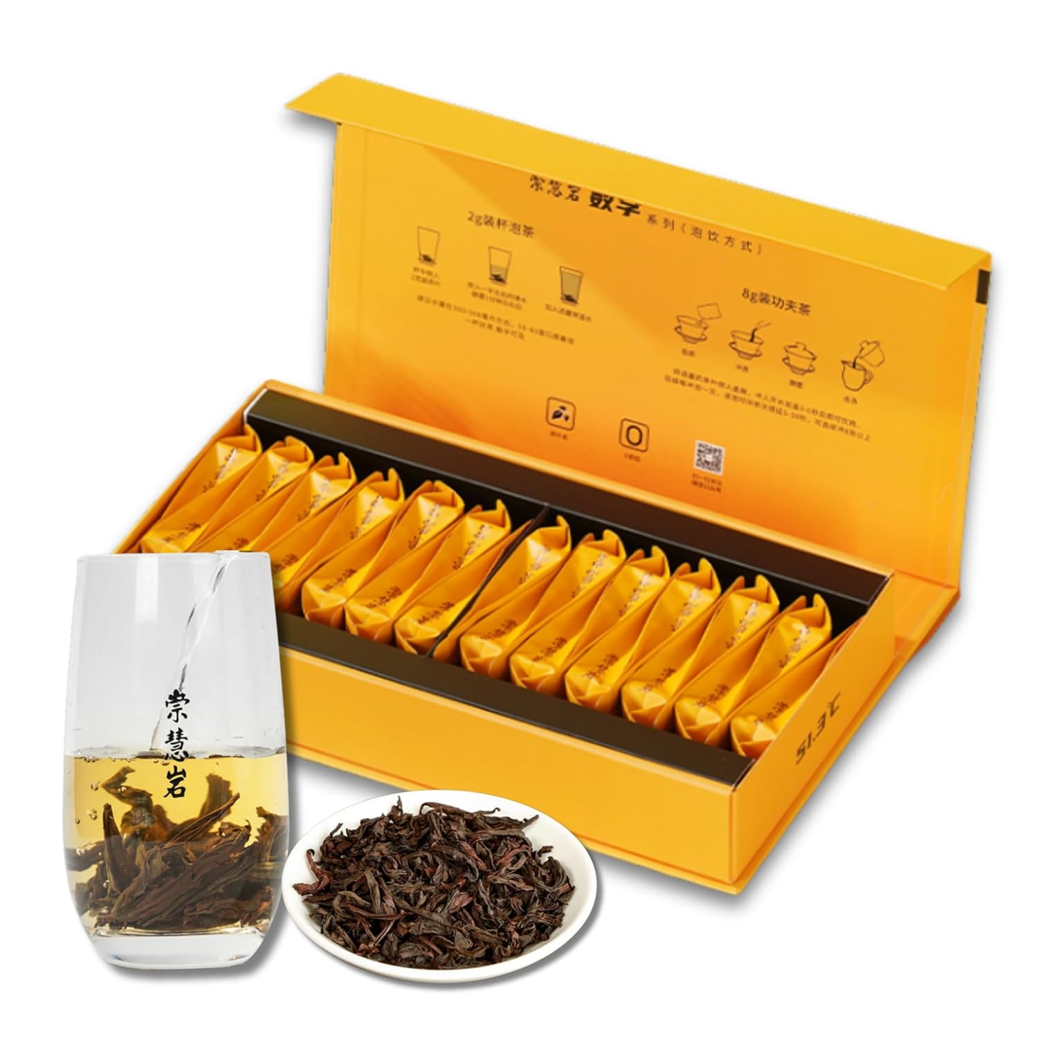 Premium Da Hong Pao Wuyi Rock Tea Gift set [S] - Traditional Crafted Loose Leaf Chinese Oolong Tea - 2g x 24 Infusions - Luxury Tea Gift Set - 崇慧岩大红袍9系列礼盒 (2g * 24, S Grade)