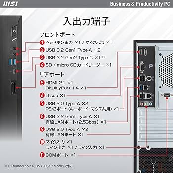 美品 Win11Pro i7-8700 SSD500G Wi-Fi DVD 東芝 美品 Win11Pro i7-8700 SSD500G Wi-Fi DVD 東芝