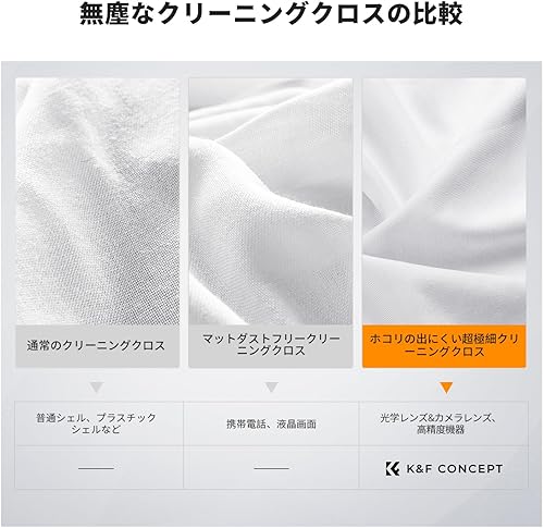 Miniatura 6 de K&F CONCEPT Paquete de 6 paños de limpieza de microfibra para lentes, paños limpiadores de lentes envueltos individualmente, toallitas para lentes,