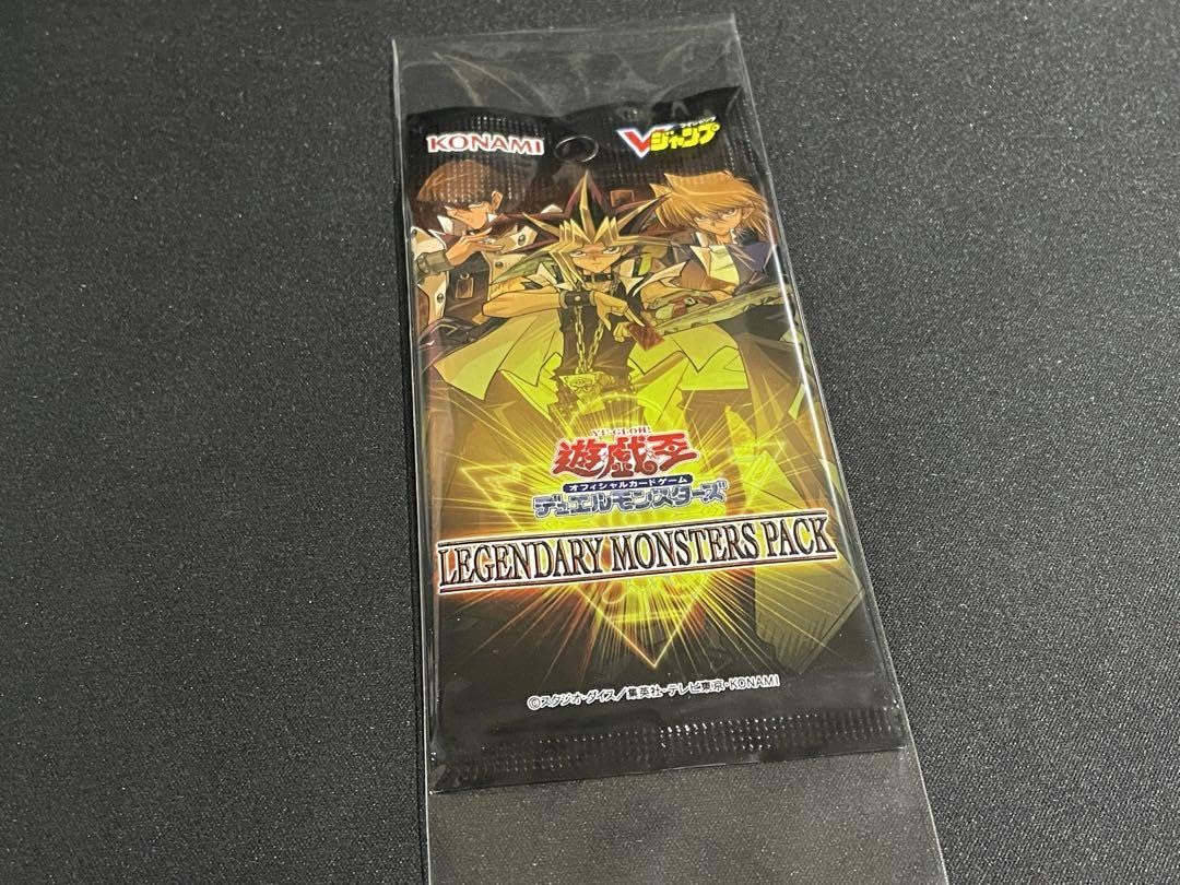 Amazon.co.jp: Vジャンプ 7月号 応募者全員サービス パック : おもちゃ