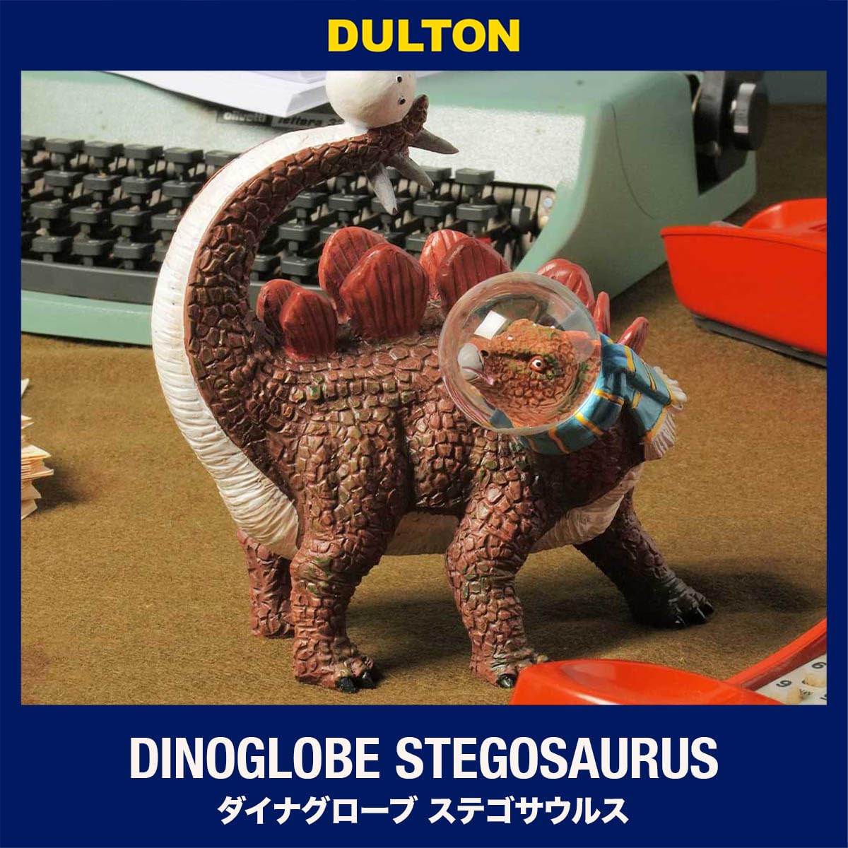 ダルトン(Dulton) スノードーム クリスマス 恐竜 ダイナグローブ ステゴ Amazon.co.jp: ダルトン(Dulton) スノードーム クリスマス 恐竜 ダイナ