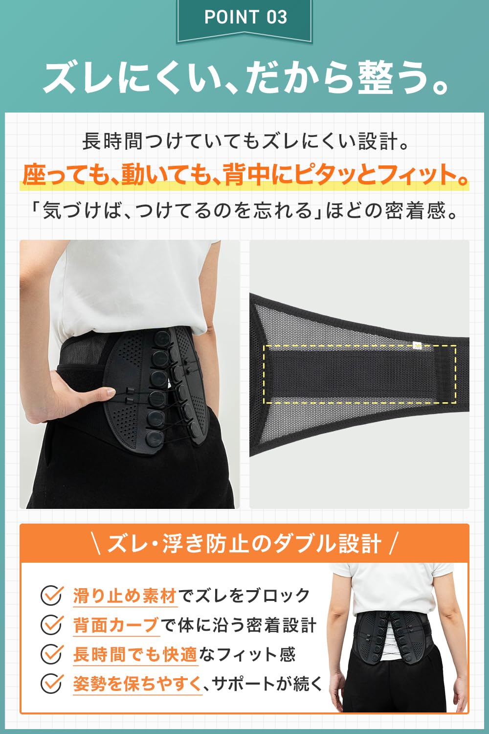 Amazon | TENASGEAR 腰ベルト【軽い！洗える！究極のホールド感！】腰