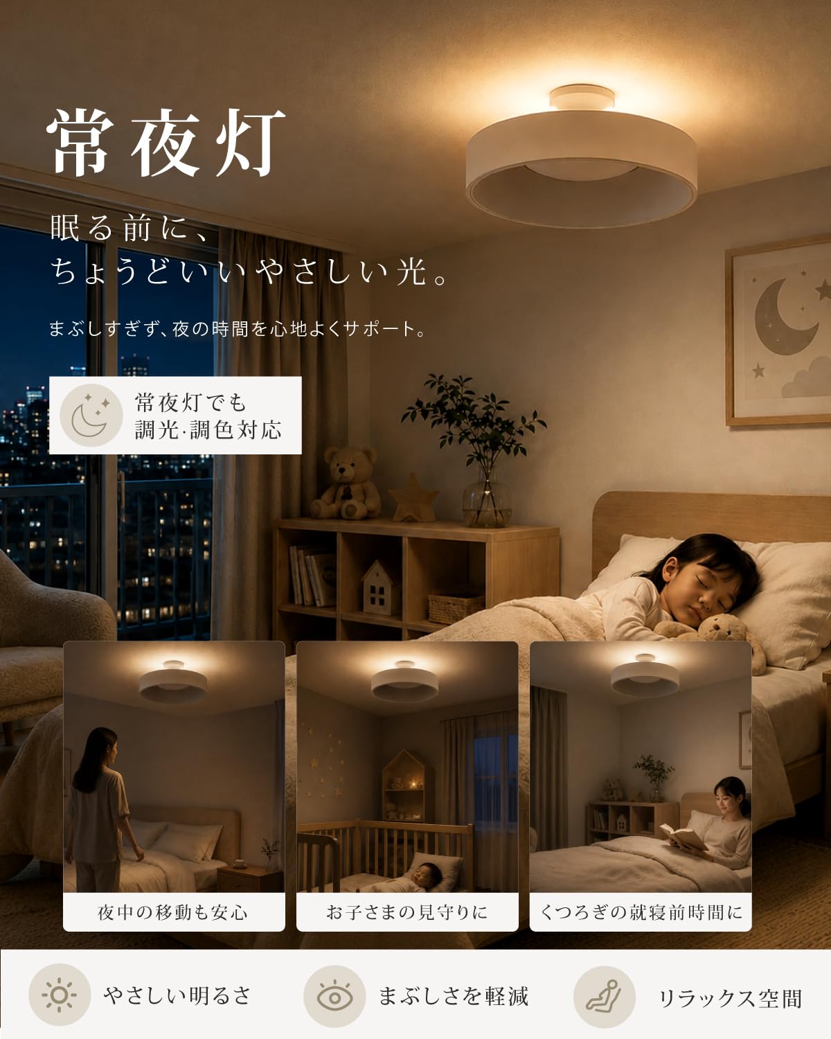 Amazon.co.jp : Aletta シーリングライト LED 6畳 8畳 Bluetooth対応