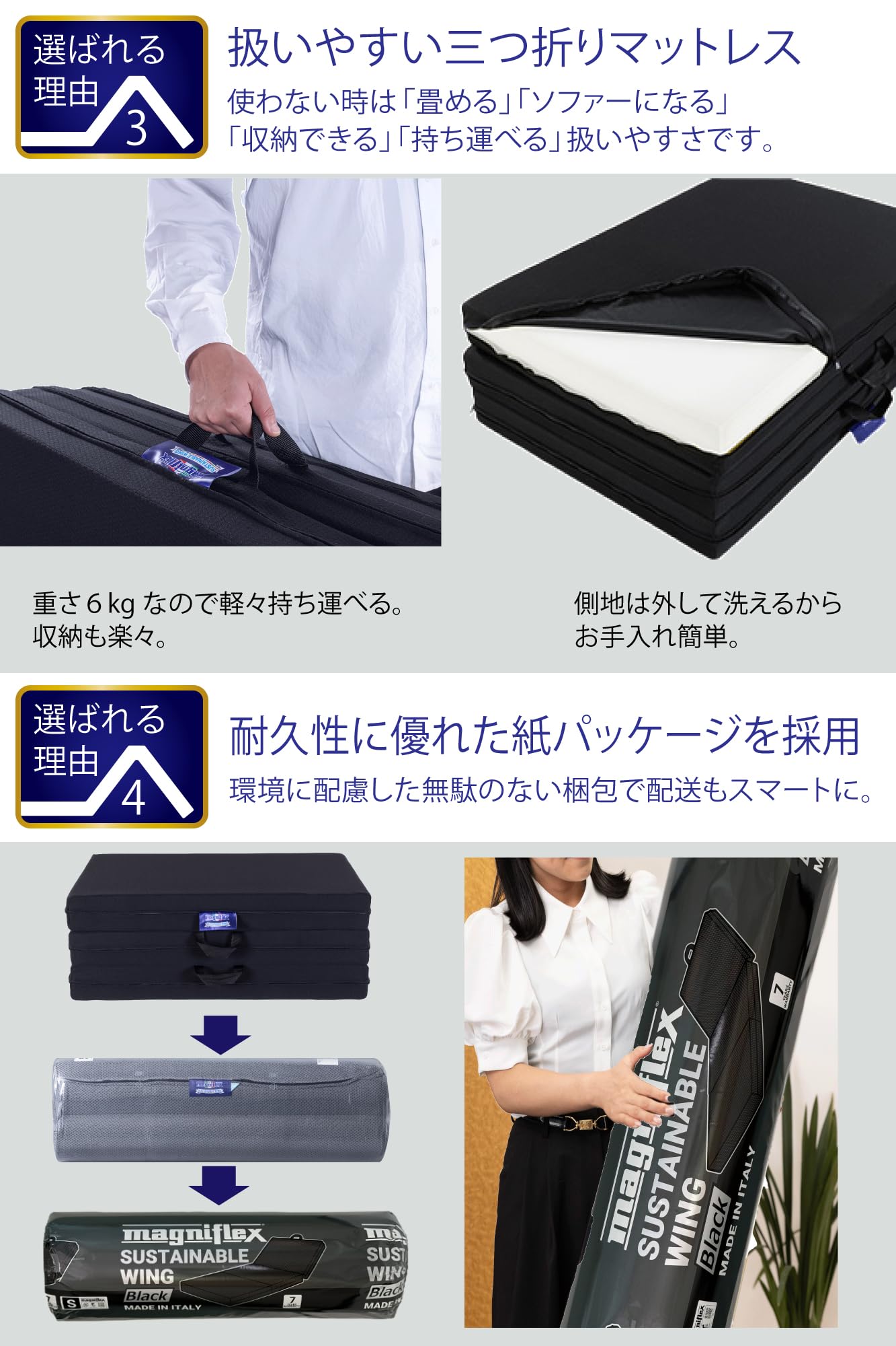 Amazon.co.jp: マニフレックス（magniflex）: 30日お試しサービス対象