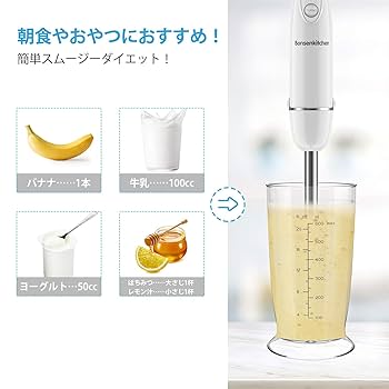 一気に砕けるハイパワー ハンドブレンダー ミキサー 1台5役 ハンドブレンダー ハンドミキサーチョッパー ハイパワー