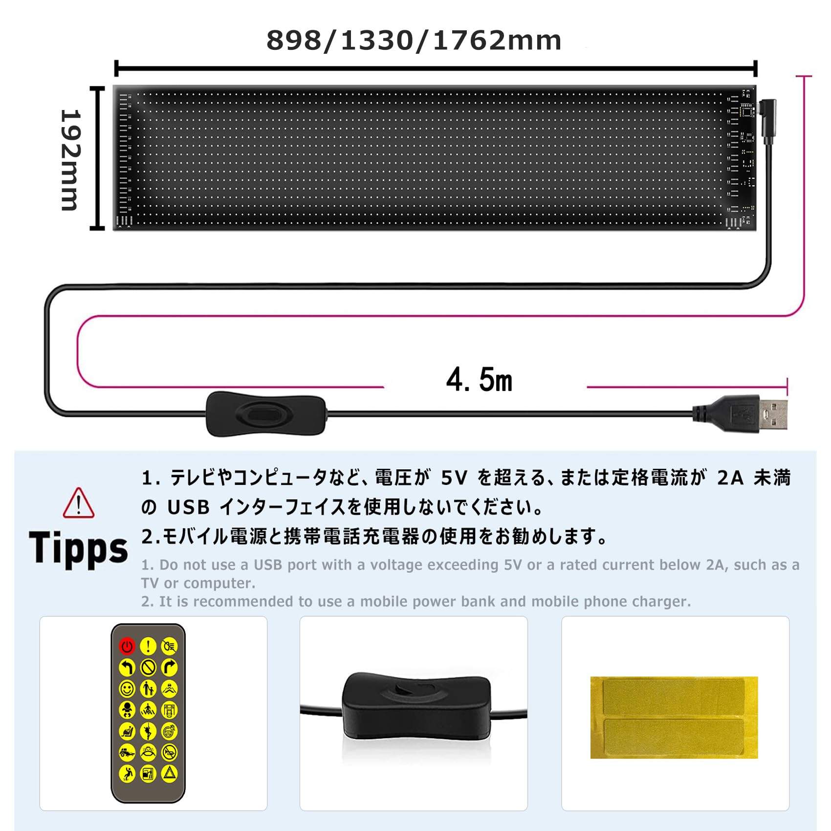 Amazon.co.jp: Led電光掲示板【柔軟曲げ可能 DIY 自由編集可能 画像