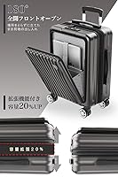 キャリーケース スーツケース 拡張機能 フロントオープン ダブルキャスター 旅行 Amazon | [New Trip] スーツケース 拡張機能付き フロント