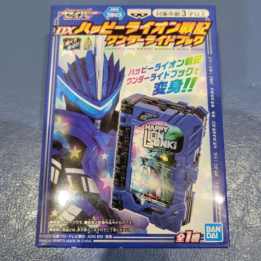 Amazon | 仮面ライダーセイバー DXハッピーライオン戦記ワンダーライド