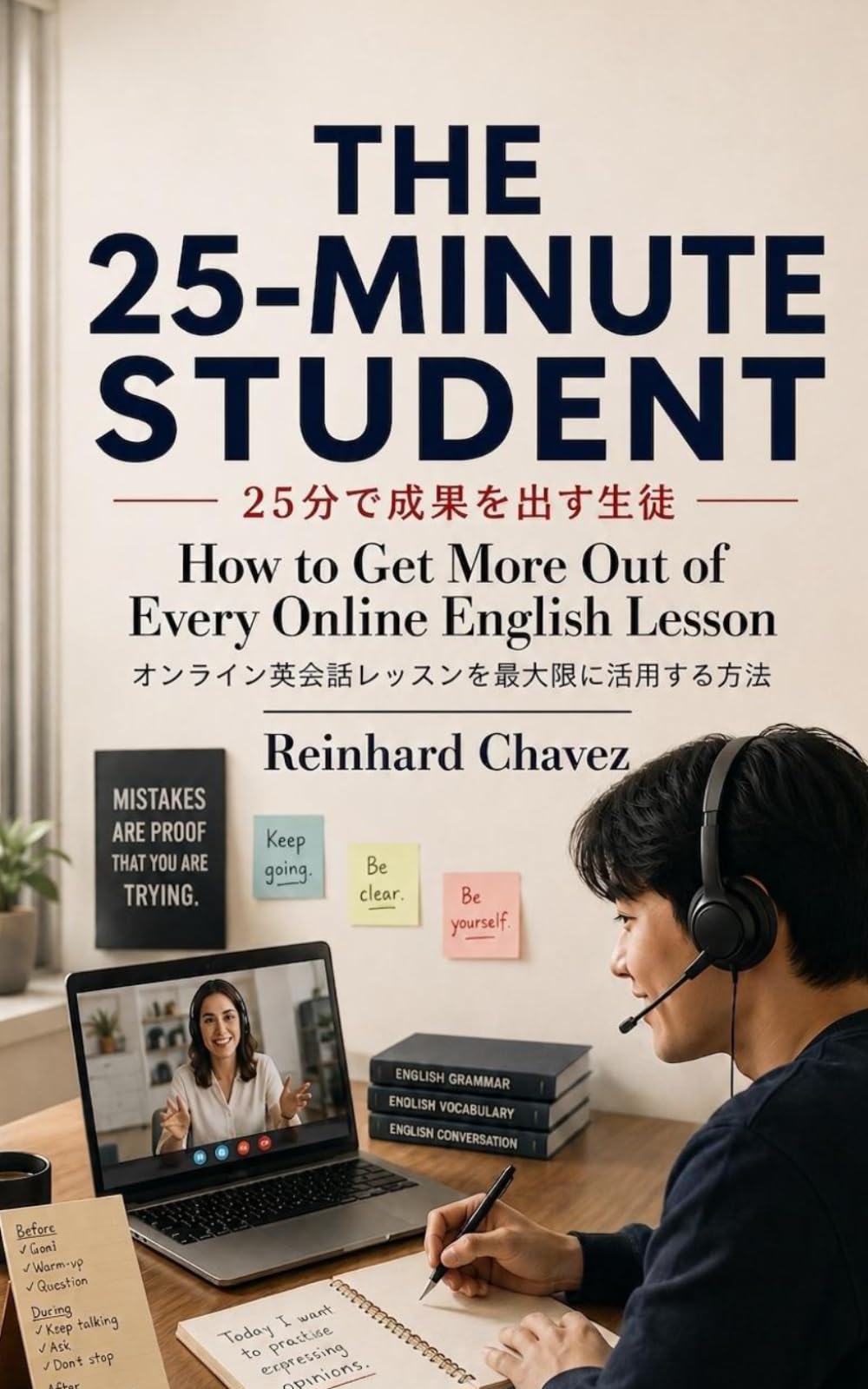 The 25-Minute Student: How to Get More Out of Every Online English Lesson