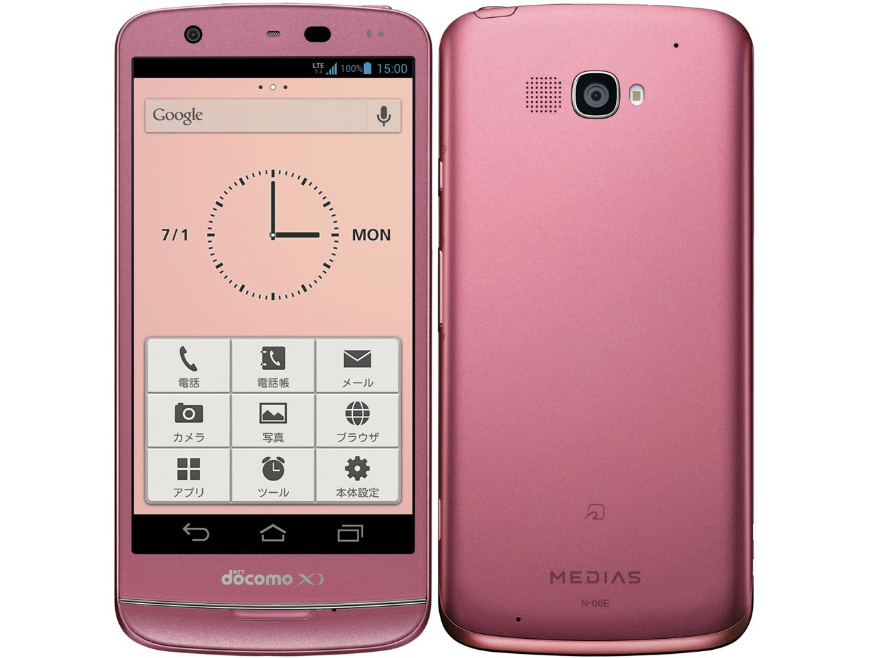 Amazon | （docomo） MEDIAS X N-06E ピンク | docomo  