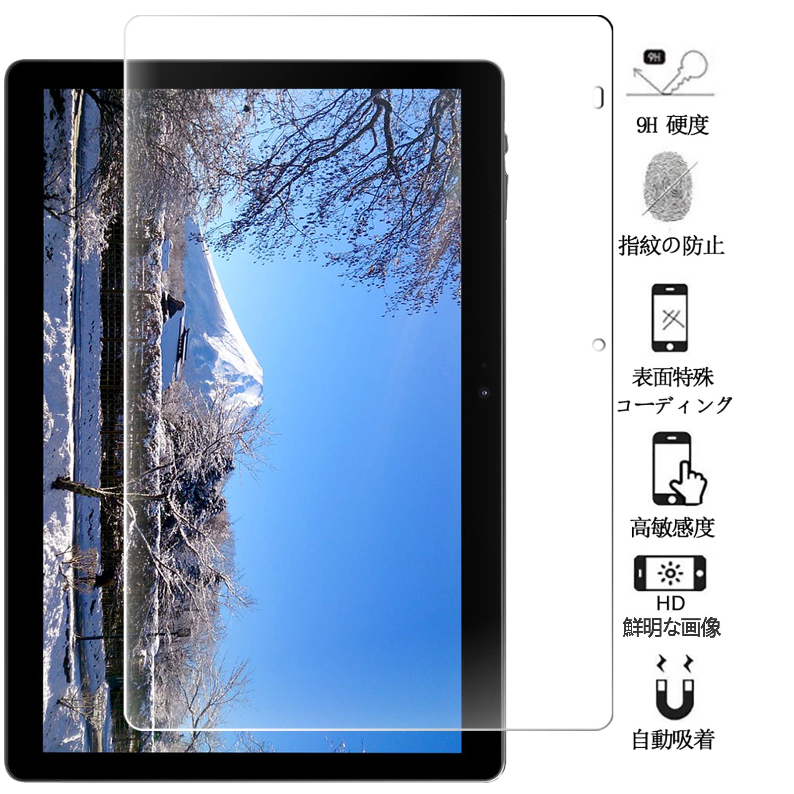 Amazon | FOR ALLDOCUBE iplay 20S 4G LTE 10.1 インチ 専用ガラス