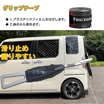 Amazon.co.jp: JoanBo バックドアストッパー 車内換気 半開保持