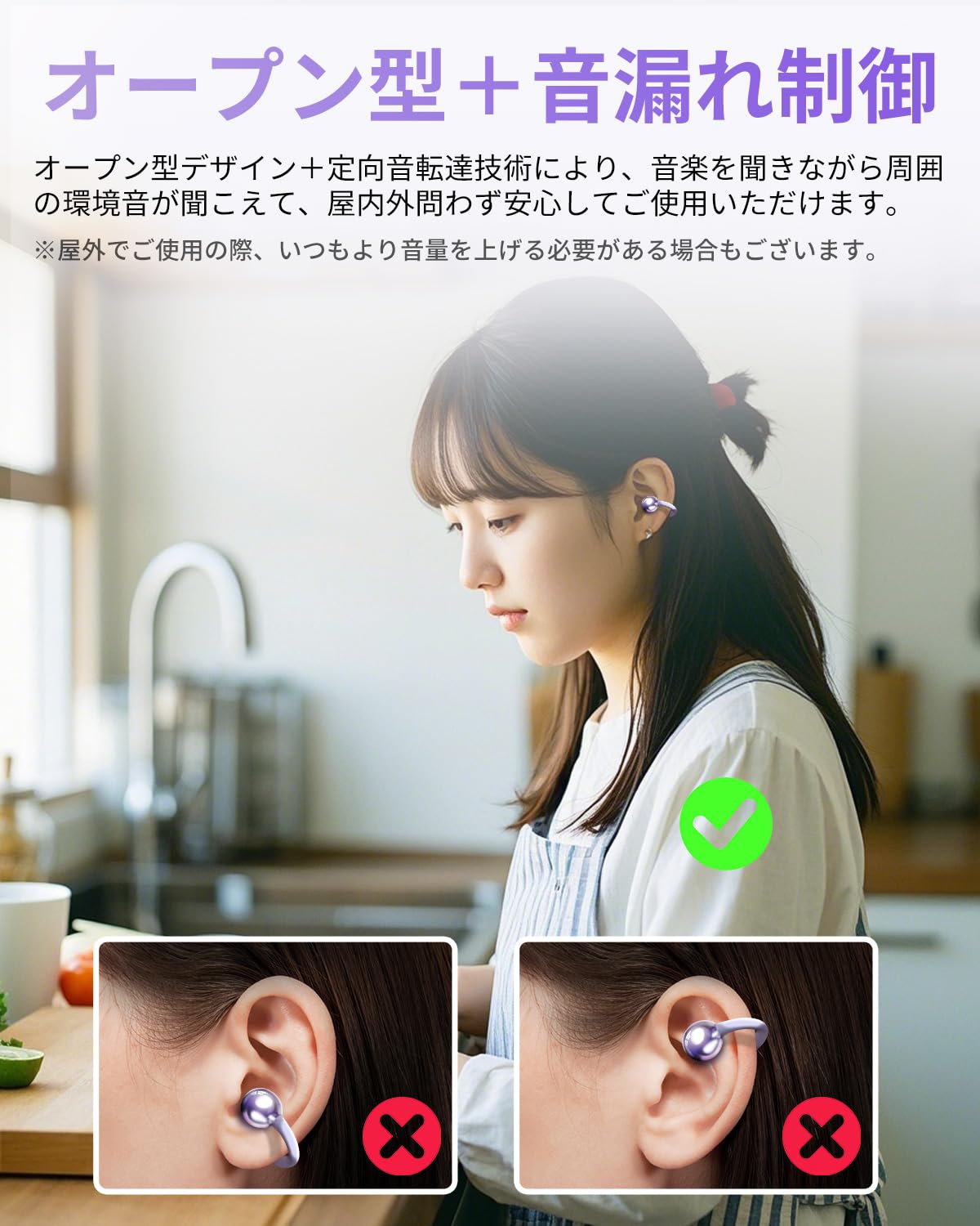 Amazon.co.jp: 「2024年超快適 音質強化モデル イヤーカフ」イヤホン