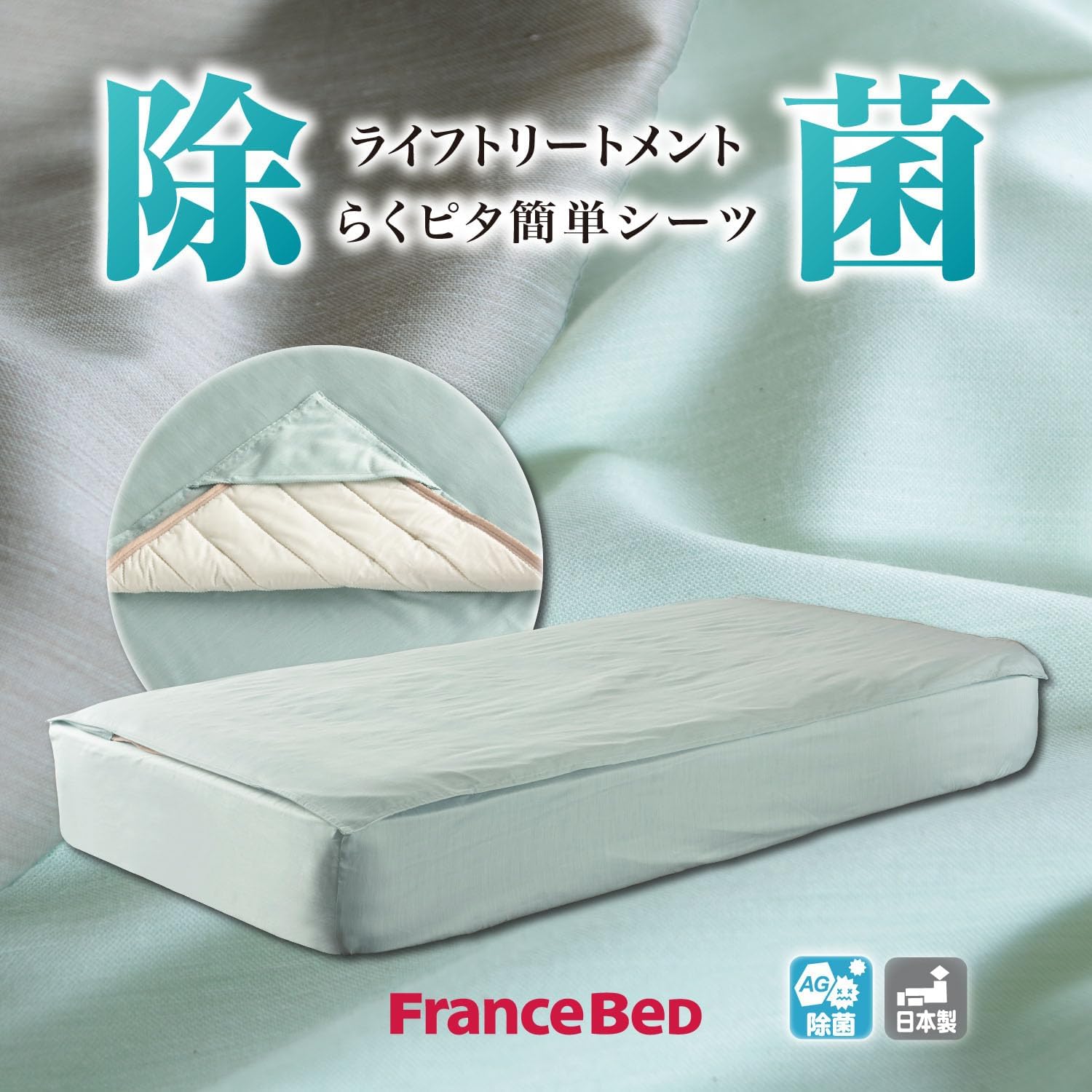 新品　未使用　未開封　一色いろは　日本製　添い寝　スムースシーツ　俺ガイル 一色いろは 日本製 添い寝 スムースシーツ 俺ガイル 新品 未使用 未