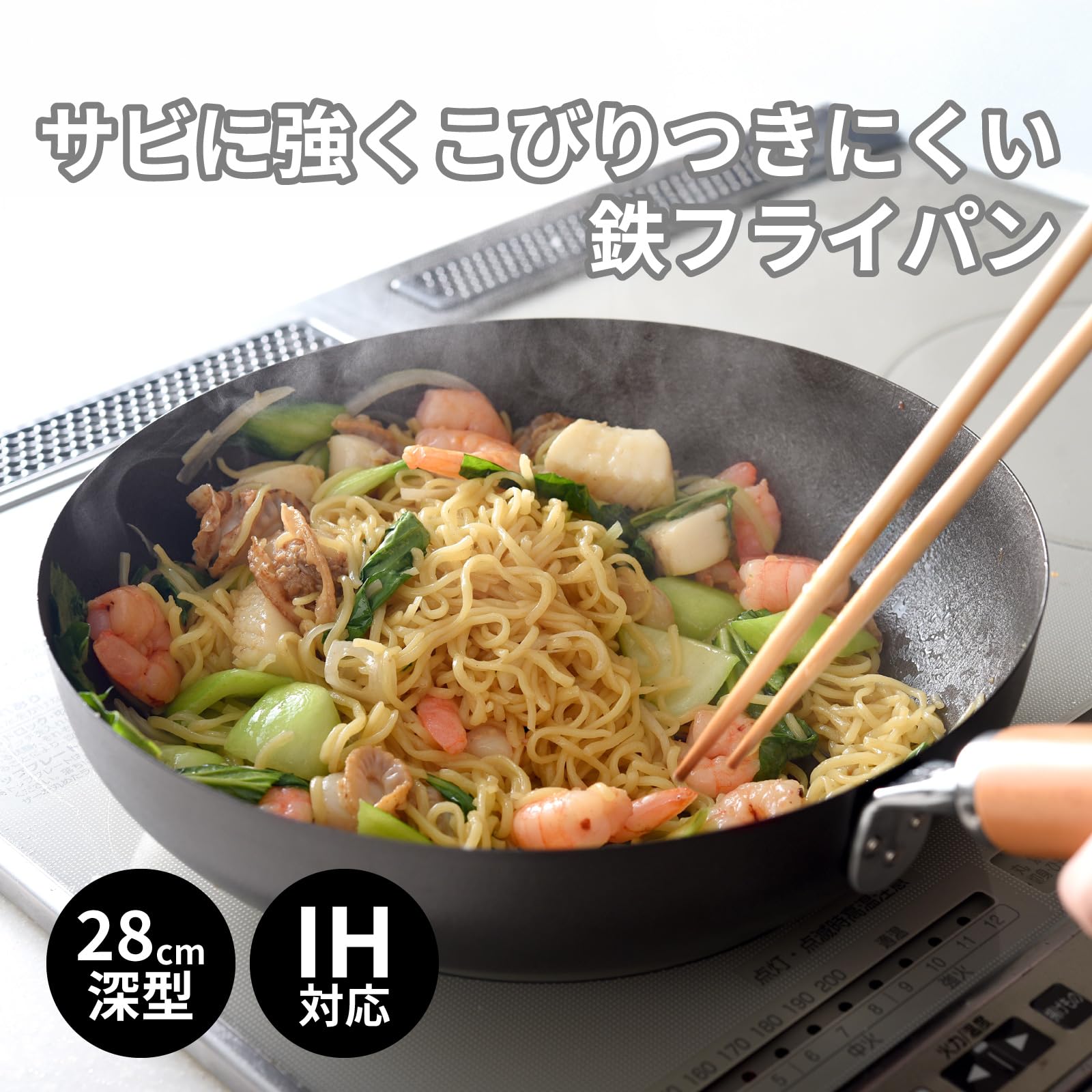 Amazon｜アーネスト 鉄なのにサビにくい こびり付きにくい 深型 鉄