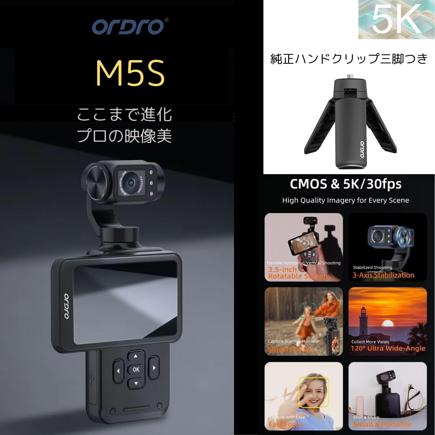 ORDRO M5 Handheld Pocket Camera, 5K Vlogging Camcorder, 3.5-inch Rotating Touch Screen, 3-Axis Stabilization Vlog Camera, IR Night Vision/WDR/Face Follow/Long Battery Life