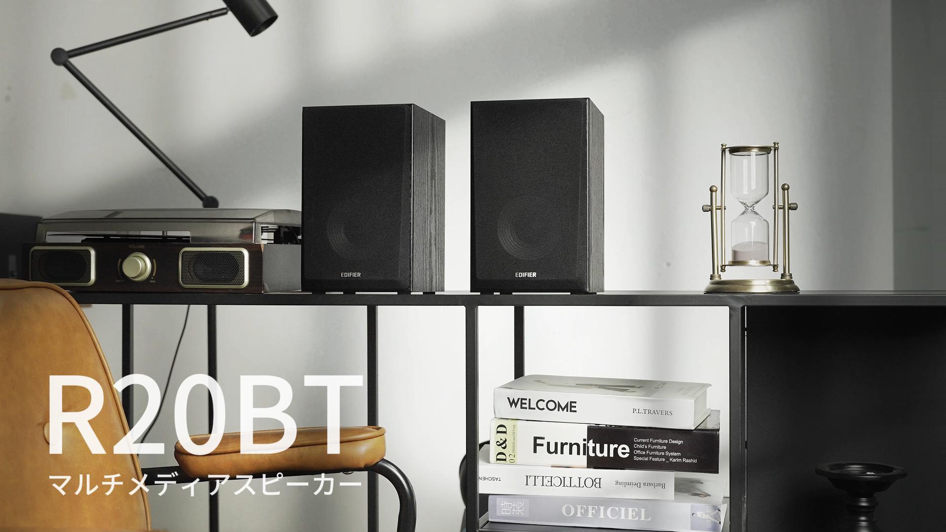 Amazon.co.jp: Edifier R990BT 2ch スピーカー Bluetooth 5.4 最大24W