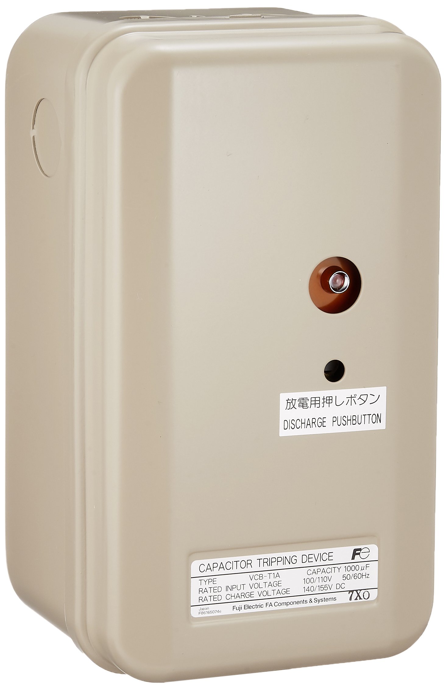 Amazon.co.jp: 富士電機機器制御 コンデンサ引外し電源装置 AC100/110V 