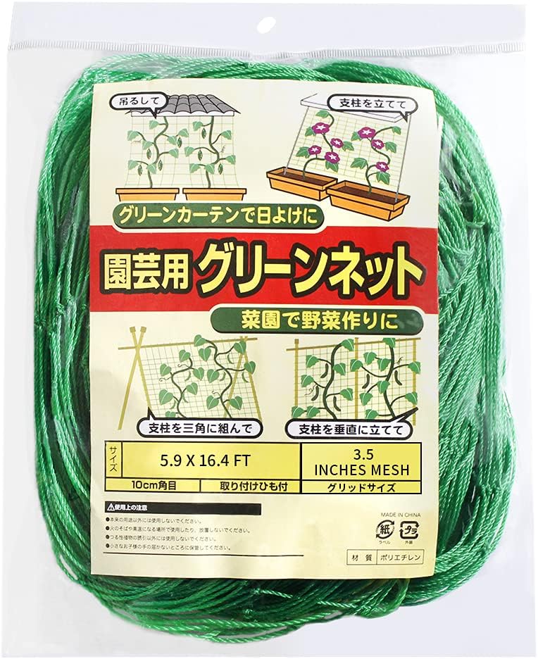 MyLifeUNIT Trellis Netting, 3.5 Inches Mesh Squares Scrog Net for Climbing Plants 5.9 x 16.4ft (Green)