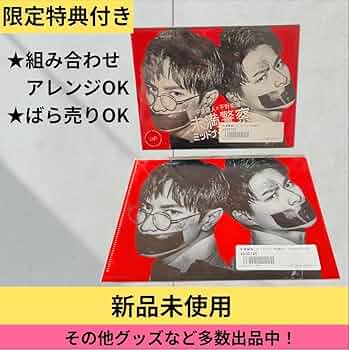 新品未開封★未満警察 ミッドナイトランナー DVD-BOX 中島健人 平野紫耀 未満警察ミッドナイトランナー DVD 中島健人 平野紫耀 Amazon.co