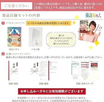 アミューズメント景品　2点セット アミューズメント景品 2点セット アミューズメント景品 2点セット