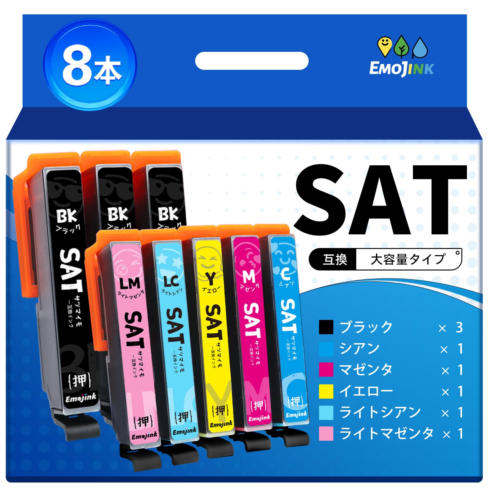 Amazon.co.jp: Emojink SAT サツマイモ EPSON 用 互換 インク