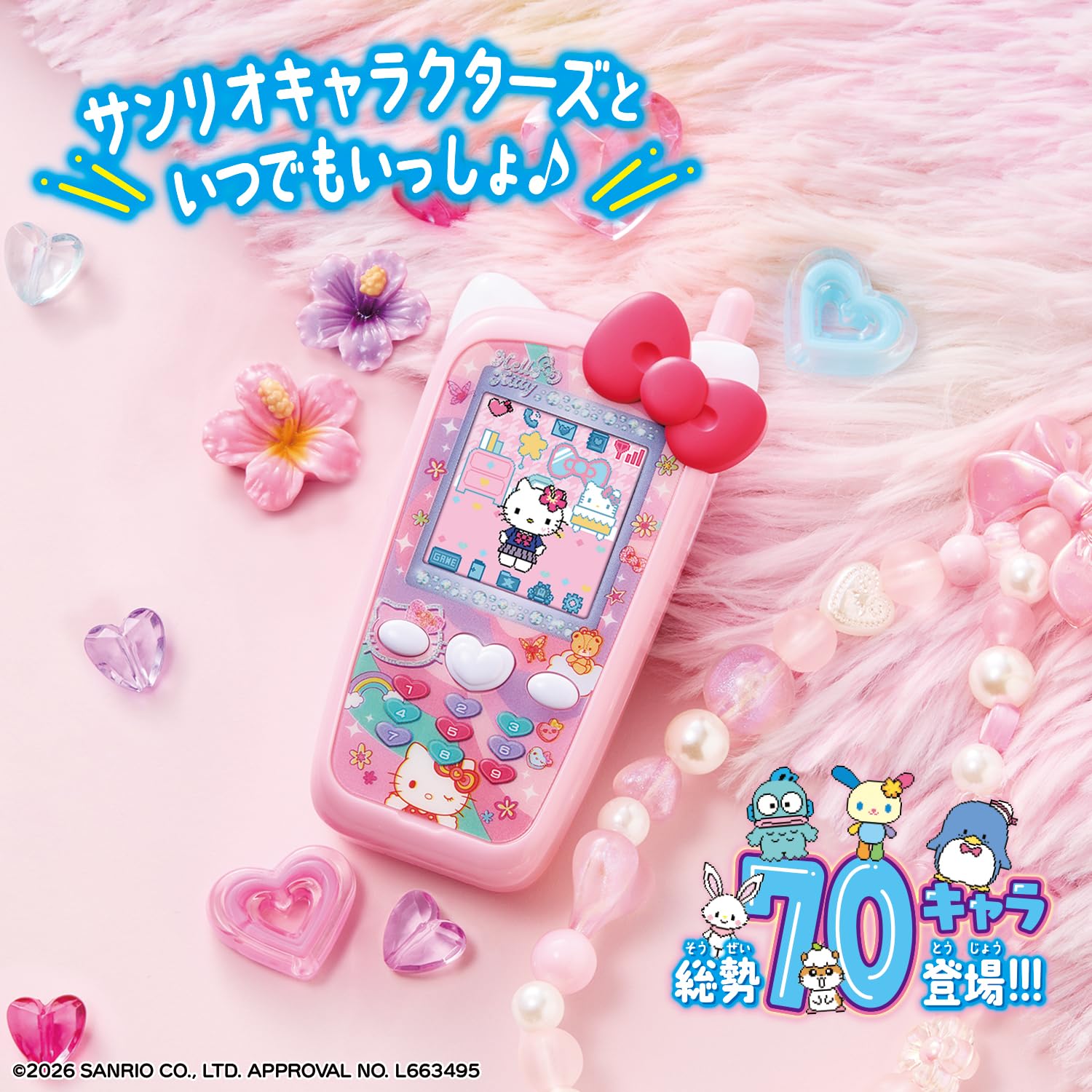 Bandai 2 x Life-Time Mobile Sanrio Characters Hello Kitty Version
