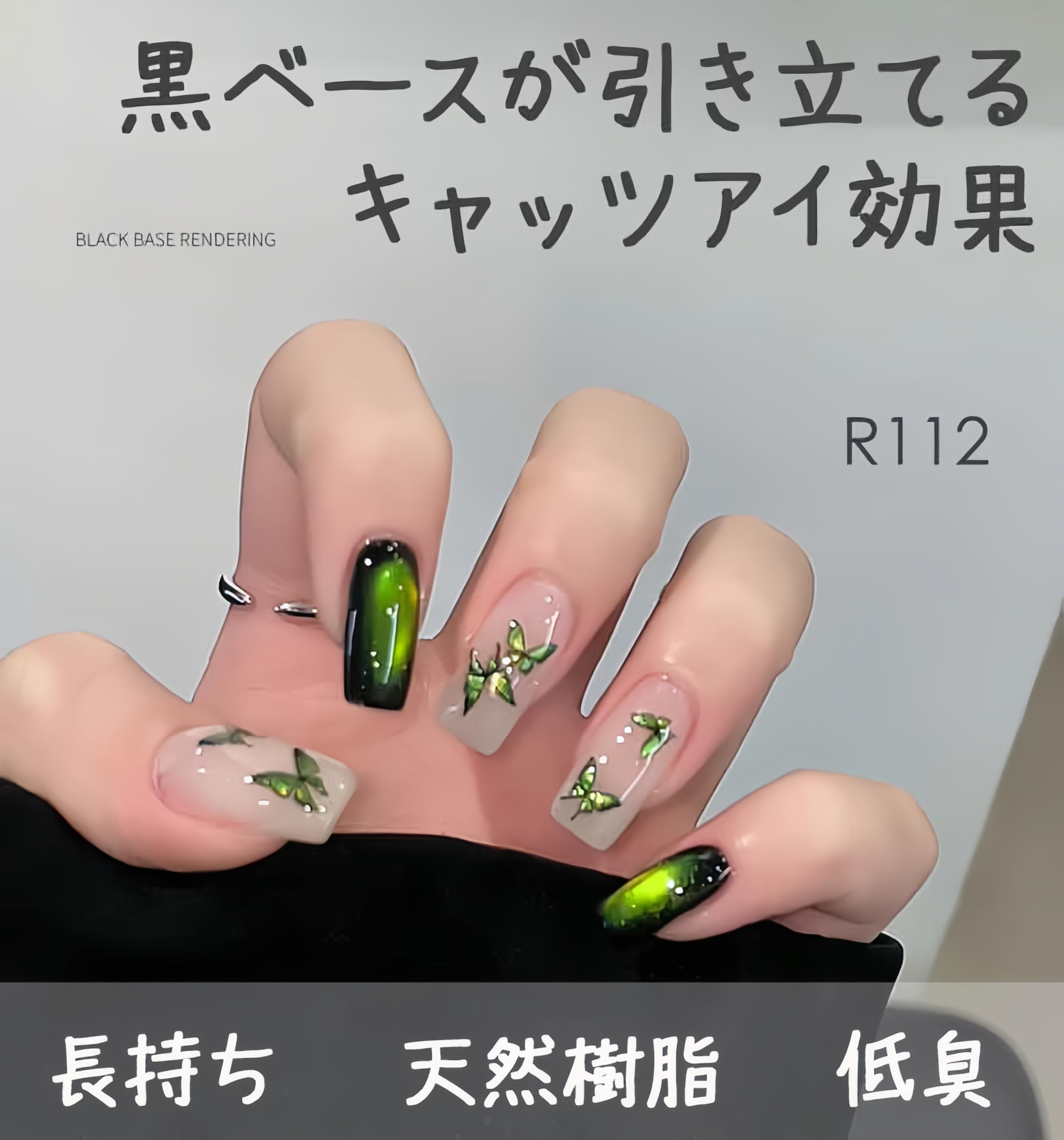 Amazon | マグネットネイル ジェルネイル【シーブルー 12ml】UV・LED