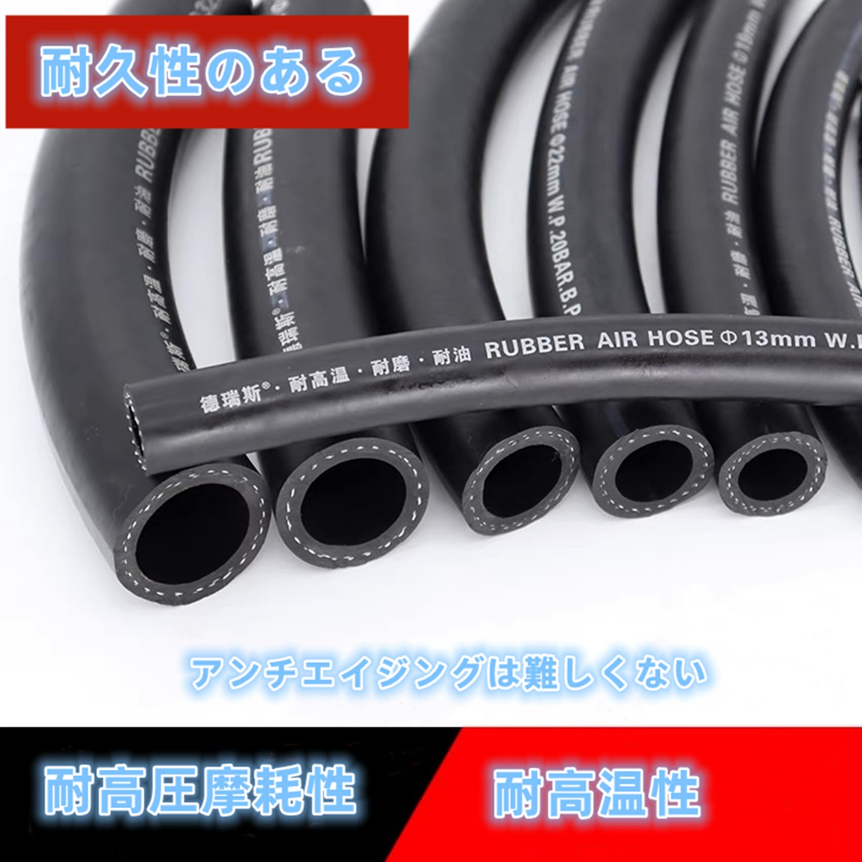 エアコン用冷媒ホース 2／412m