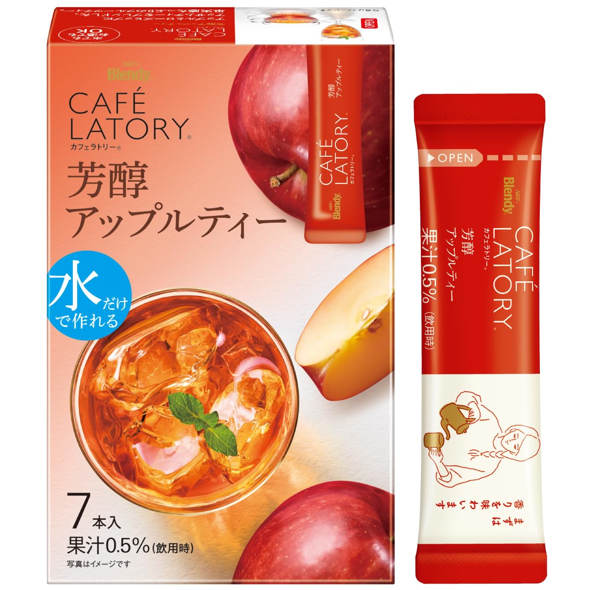 Amazon.co.jp: AGF ブレンディ カフェラトリー スティック 芳醇