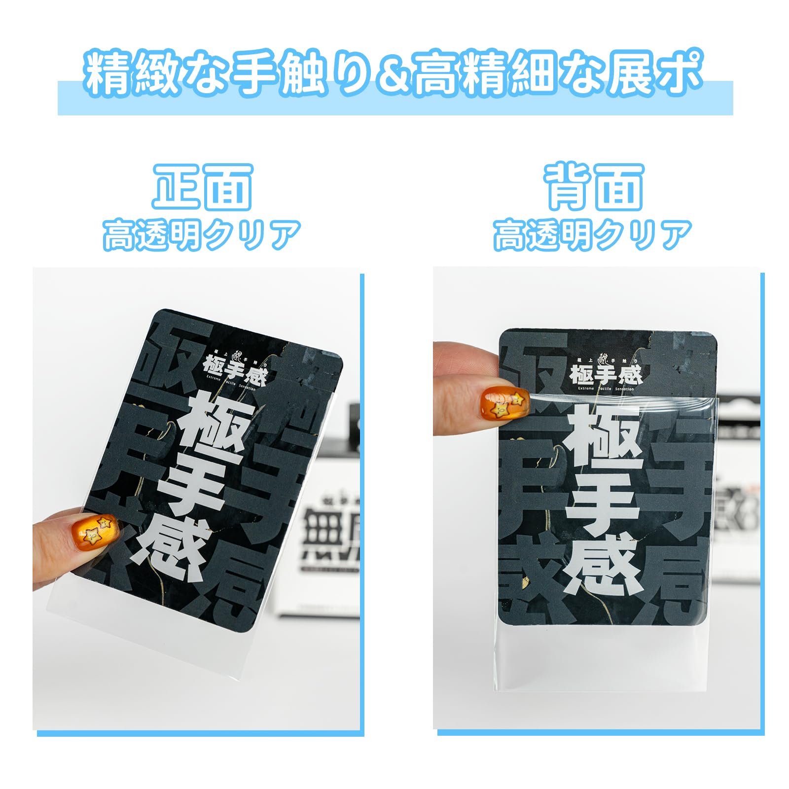 Amazon.co.jp: カードスリーブ 120枚入り スリーブプロテクター カード