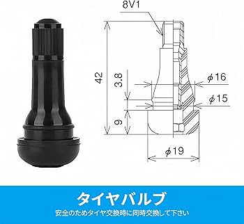 ⭐︎K・タイヤ屋さん専用 日本製　チューブレスバルブ　TR413 100個入り ⭐︎K・タイヤ屋さん専用 日本製 チューブレスバルブ TR413 100個入り