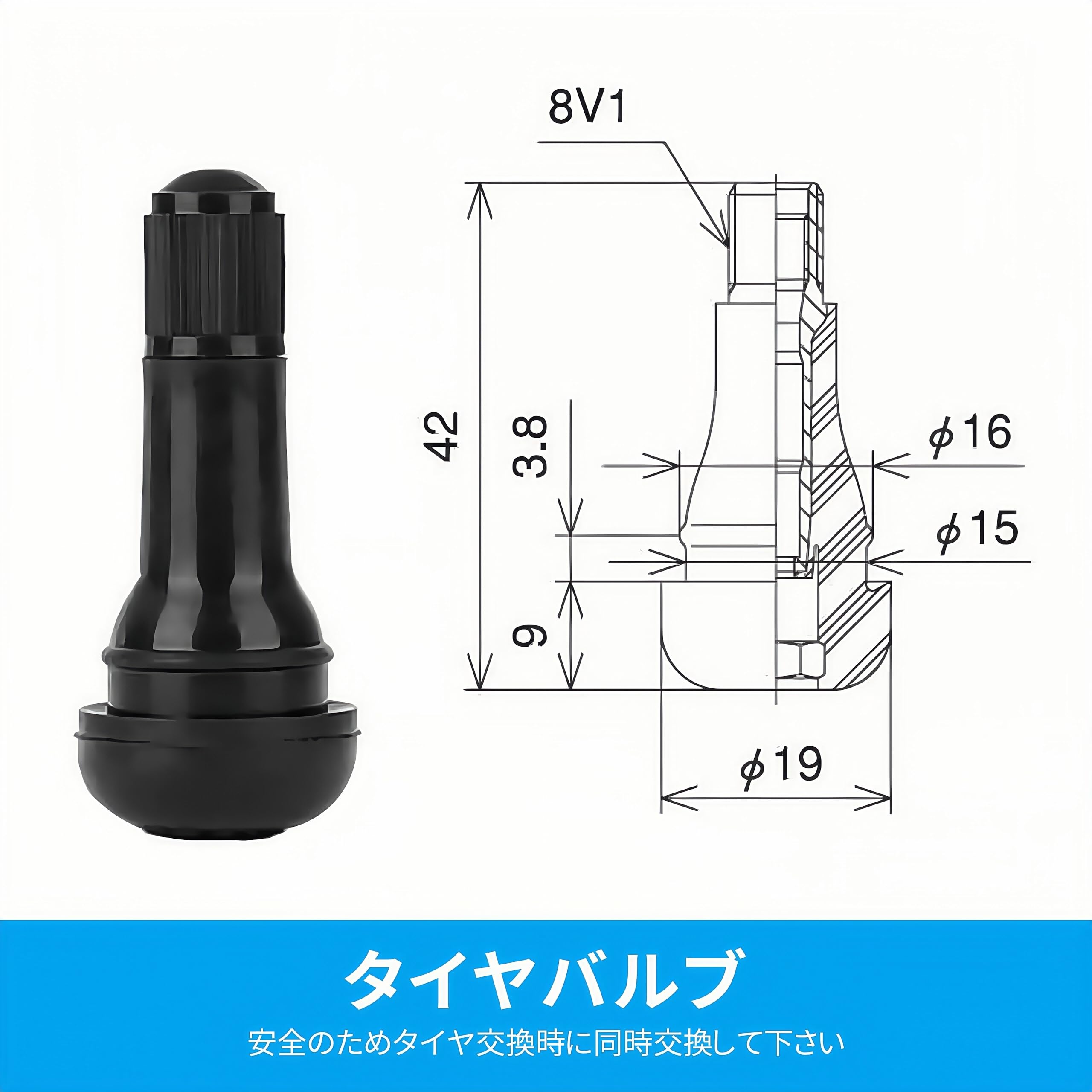 Amazon | チューブレスバルブ TR-413 タイヤバルブ 100個セット ゴム