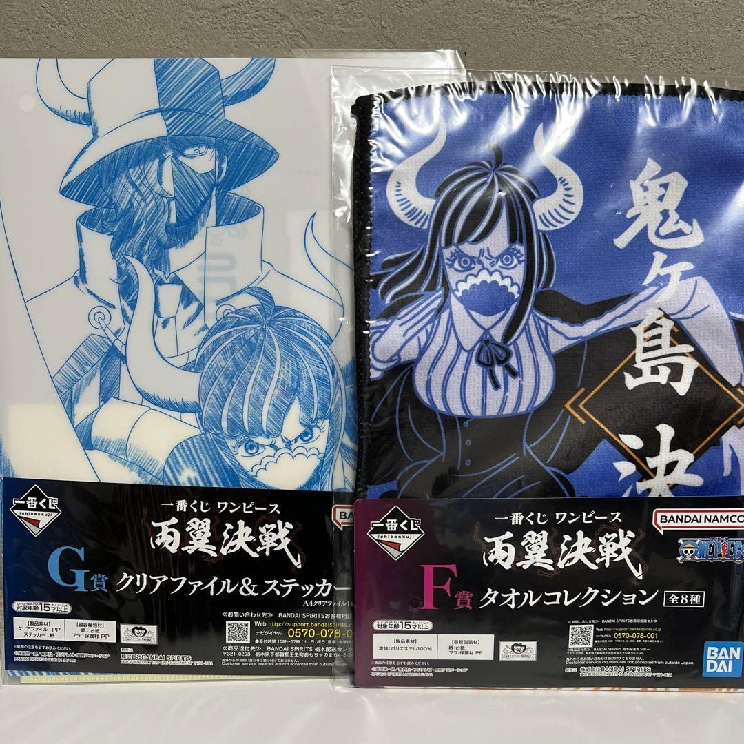 Amazon.co.jp: 一番くじ ワンピース 両翼決戦 うるティ ページワン