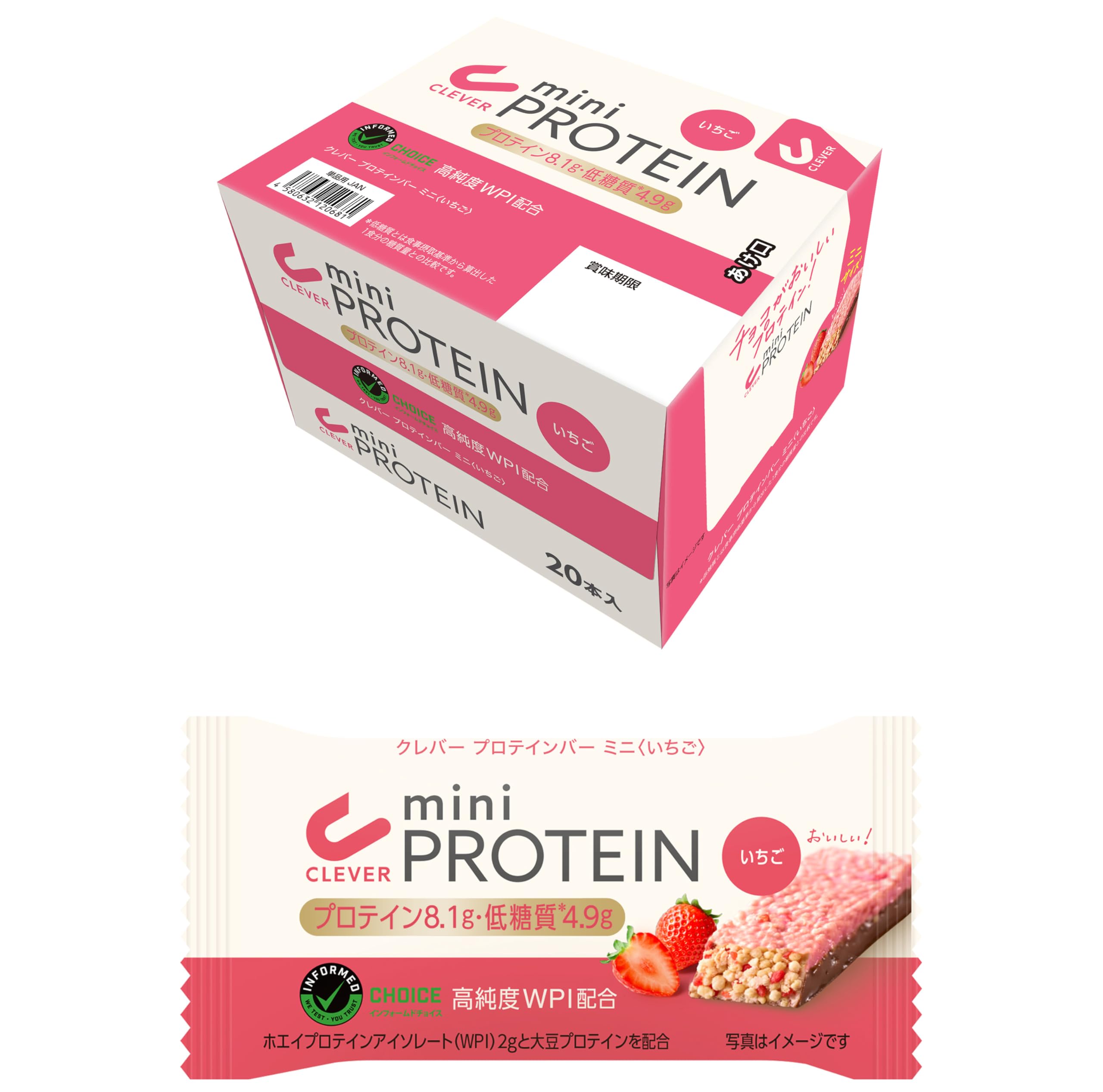 Amazon.co.jp: 【20個セット】クレバー プロテインバー ミニ