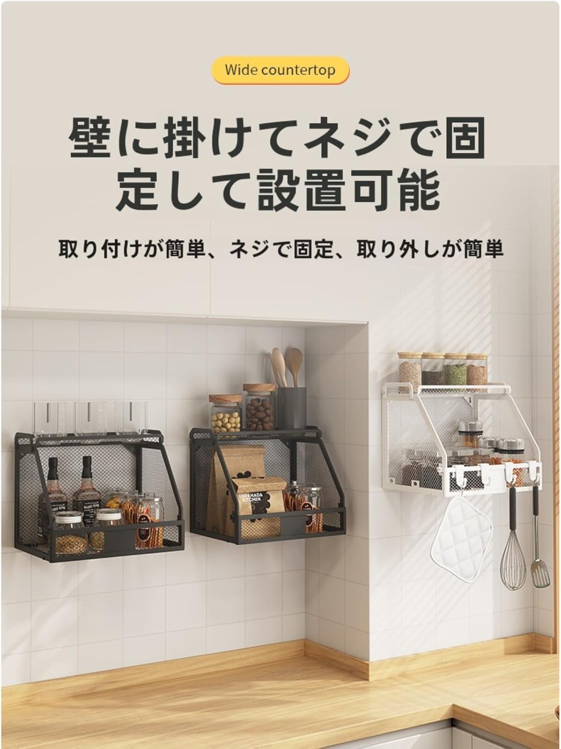 カウンター トップ シェルフ オーガナイザー 2 層キッチン スパイス ラック ストレージ ホーム オーガナイザー (1パック,ブラ