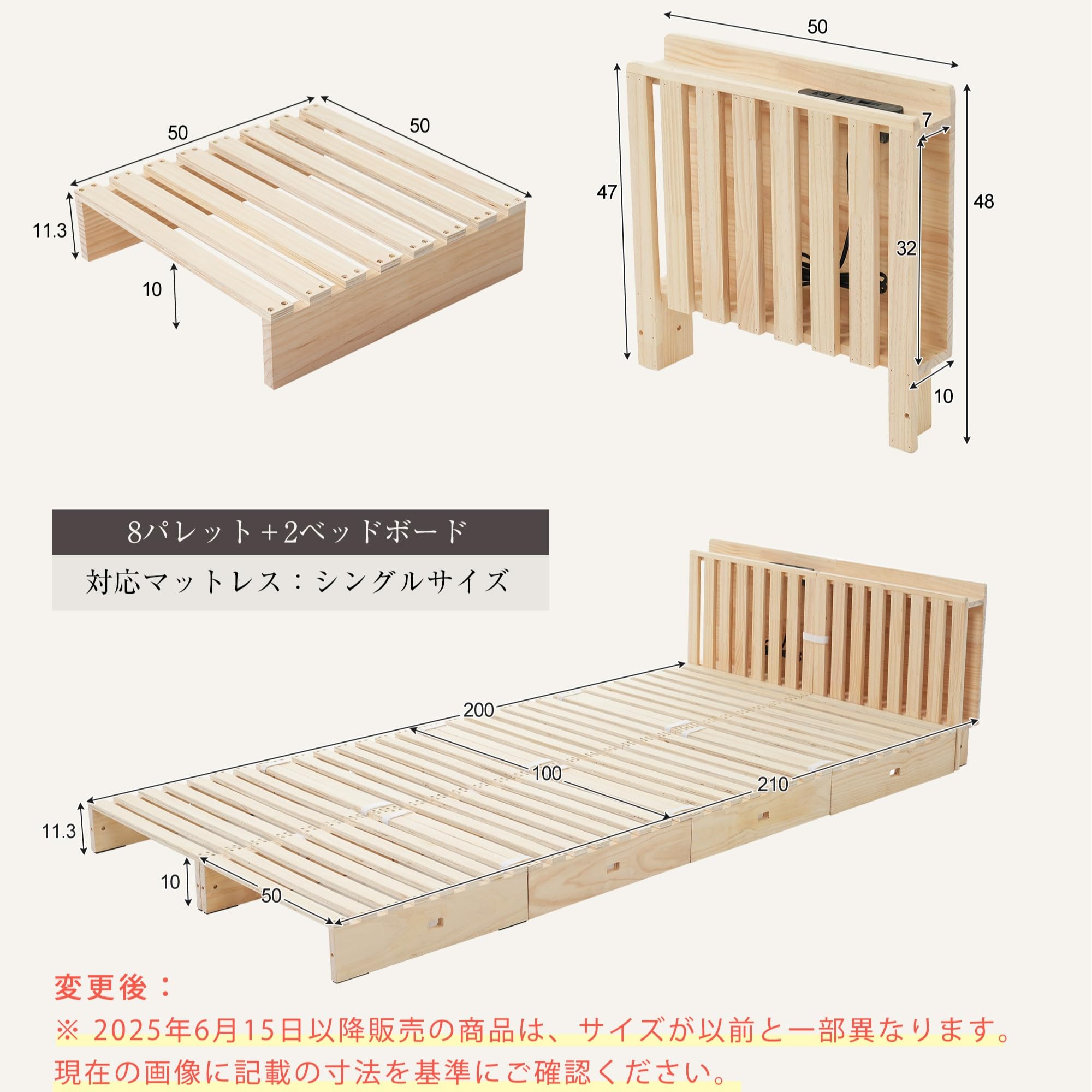 Amazon｜パレットベッド 天然木 すのこ シングル 8枚セット 組み立て
