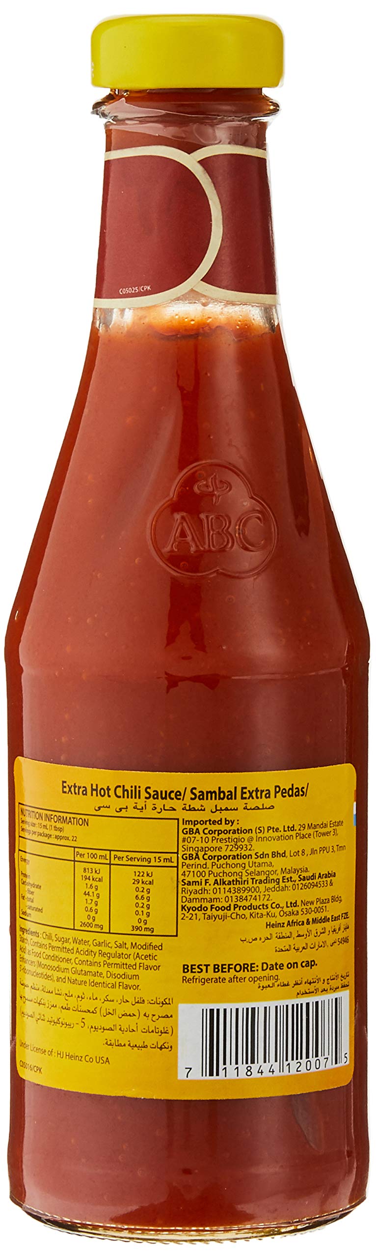 Amazon.co.jp: ABC サンバル エキストラペダス 335ml ABCブランド