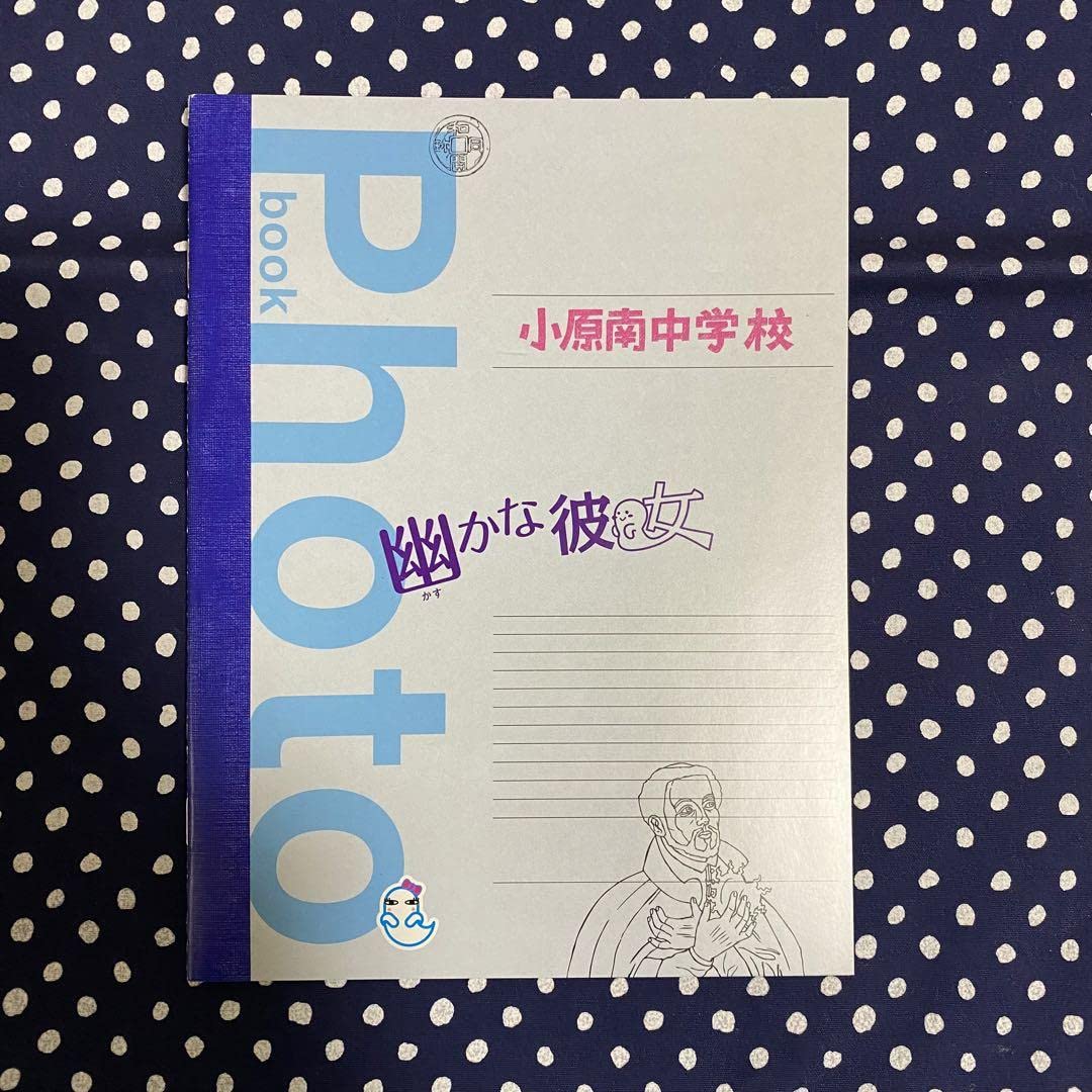 Amazon.co.jp: 幽かな彼女 DVD BOX 7枚組 《帯なし》 : おもちゃ